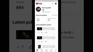 Youtube ka total watch time(hours) kaise dekhe Youtube studio se | Youtube ka watch time kaise dekhe