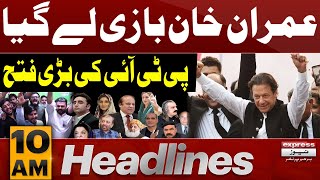 Imran Khan Ki Jeet | News Headlines 10 AM | 09 Feb 2024 | Express News