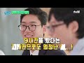 18살에 미국 최연소 검사가 된 피터 박⚖️ 그는 이런 방법으로 공부했다 highlight 유퀴즈온더블럭 you quiz on the block ep.262