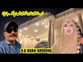 D.G Khan mai Shadi pe Urgent Jana Para 🥰| Wedding Ceremony in DG Khan | Rabia Ahmad