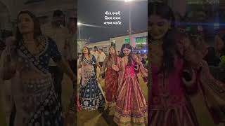 ગીતાબેન રબારી હિરલ રાવળ રાજલ બારોટ 🥰❤️ Rajal barot marrige #rajalbarot #geetabenrabari #ytshorts