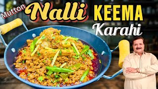 Mutton Nali Keema Karahi I Chef Arif Dawood I Aaj Ka khana