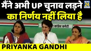 मैंने अभी UP चुनाव लड़ने का निर्णय नहीं लिया है, चुनाव में अभी टाइम है: Priyanka Gandhi