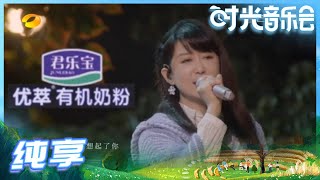 【孟庭苇Live】孟庭苇再唱《风中有朵雨做的云》唯美的置景 配合亚亚姐清脆空灵的声线 不愧是当年的“月亮公主”！《时光音乐会》Time Concert EP7丨MangoTV