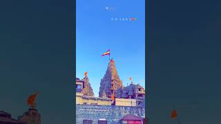 Dwarkadhish video 🌹 Dwarkadhish status video 🌹 Dwarkadhish whatsapp status #dwarka