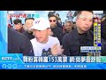 民調蔡贏韓450萬票？李佳芬：一個笑話｜三立新聞台