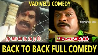 Vadivelu Comedy || Thalainagaram Movie || Nagaram Movie || Tamil Comedy || Back To Back Comedy
