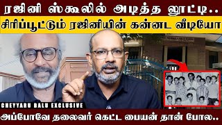 கோடி ரூபா லாம் வேணாம்..' 'ரஜினிய பாக்கணும்..' குட்டிப் பையன் சொன்னதைக் கேட்டு அதிர்ந்த சினிமா உலகம்