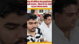 कांग्रेस की सीनियर नेता कुमारी शैलजा पहुंची करनाल , सिरसा से MP बनने पर हुआ जोरदार स्वागत