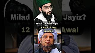 12 rabi ul awal | rabi ul awal manana jaiz hai | milad un nabi 2023 #12rabiulawal #shorts #religion