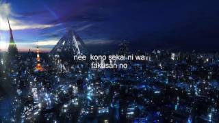 Guilty Crown OP 1| My Dearest | HD LYRICS