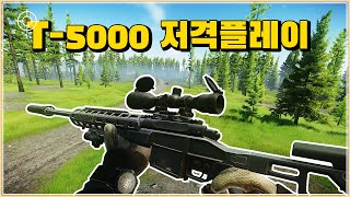 T-5000 스나 플레이 / 타르코프 / Escape from Tarkov