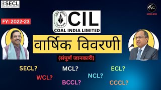 CIL Annual Report 2022- 2023/Coal India के वार्षिक विवरणी  से संबंधित महत्वपूर्ण जानकारी