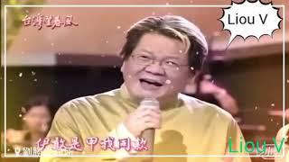 【人客的要求組曲】鄭進一 / 蔡幸娟 / 蔡小虎