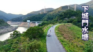 20231101 下城門水塘 公路車 短片 Lower Shing Mun Reservoir road bike