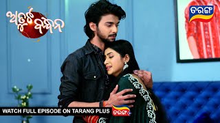 Atuta Bandhana | Ep -196 | 28th Dec 2024 | Best Scene | Tarang Tv | Tarang Plus