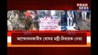 CAB protest: Phani Bhushan Choudhury escapes protesters, ministers caught up among protesters