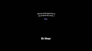 O Bedardeya Lyrics || Aye  Sitamgar tu Jara Aur Sitam Karde Aa // Full Status #ranbirkapoor