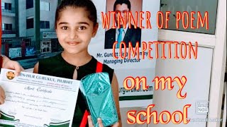 English poem recitation competition on my school | for class 2 and class 3|