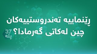 ڕێنماییە تەندروستییەکان چین لەکاتی گەرمادا؟