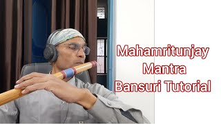 महामृतुंजय मंत्र बांसुरी पर बजाना सीखिए Mahamritunjay Mantra Bansuri Tutorial | Anjani Flute