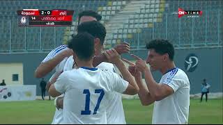 أهداف مباراة إنبي وسموحة 0-2 الدور الأول | الدوري المصري الممتاز موسم 2023