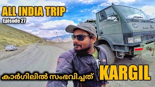 ALL INDIA TRIP | KARGIL - JAMMU KASHMIR | Episode 27