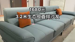 1680处理#都匀 #佛山家具工厂 #源头工厂 #同城好店推荐