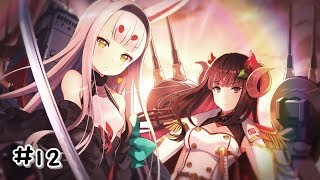 [PS4] 벽람항로 (아주르 레인 'Azur Lane') 크로스 웨이브 #12