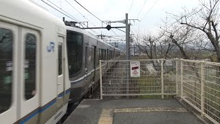 馬堀駅に到着する221系と223系5500番台が併結の山陰線普通列車