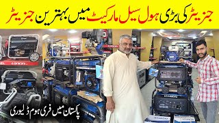 Generator Price in Pakistan 2024 | Angel Generator | Generator Market in Karachi  | Free Delivery