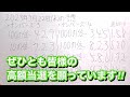 【宝くじ予想】1つ違いの壁を越えていきましょう！！ 2023年3月22日のナンバーズ予想！！