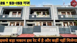 153 Gaj  में बनाया 4 Bhk अलीशान माकन  😱 #primelocation# kalwar road|