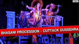 Cuttack Puja Bhasani Procession || Cuttack Durga Puja ||  Cuttack Festivals || OdiaLive