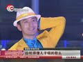 chinese idol《中国梦之声》：孝子歌手李祥祥