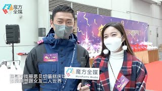 賴慰玲找蔡思貝切蛋糕慶功 張振朗想跟女友二人世界