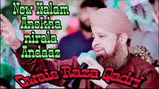 Owais Raza Qadri Full Naat new 2020/mai madeen e chala