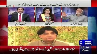 Khaber Yeh Hai 2 October 2016 - What Farooq Sattar Says about Relationship of MQM and Altaf Hussain
