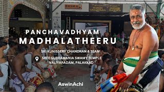 Panchavadhyam | Madhala Theeru | Valiyapadam Thaipooya Maholsavam| Sri Kunissery Chandran \u0026 Team