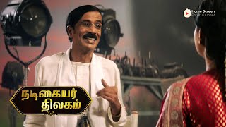 Nadigayar Thilagam Movie Scenes | Dulquer expresses his feelings for Keerthy | Keerthy Suresh
