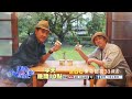 【請問今晚住誰家】ep526 一典打工有伏筆 懺悔內容大曝光？！ 王傳一、陳漢典 週一至週四晚間10點 東森超視33頻道