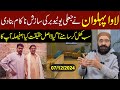 Lawa Pehlwan Ne Jali YouTuber ki Saazish Naakaam Bana Di #lawapehlwan #pehelwan  #trending