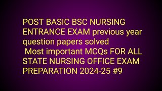 Abvmu Post Basic Bsc Nursing Entrance Exam Previous Year Question