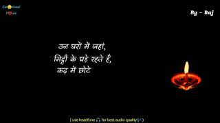 Best Gulzar Shayari | Gulzar Poetry | Gulzar Shayari | Gulzar Shayari in Hindi | #Diwali