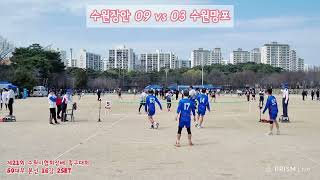 제21회 수원시협회장배 50대부 8강전 2set 수원장안[황용운]vs[최상근]수원망포