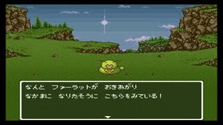 ドラゴンクエストⅥ 夢と現実の間で実況プレイ 第二十一話:新たな仲間たち