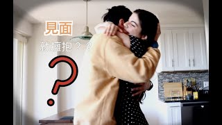 （美國文化差異）原來美國見面打招呼🙋🙋‍♂️是這樣的| 傅Family Life