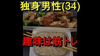 【GAAラジオ】おれが食べてるものを紹介する