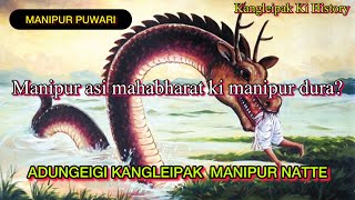 Kangleipak ki puwari asengba karino? Manipur asi mahabharat k manipur dura?  Khangminasi Puwari