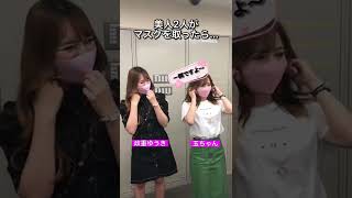 政重ゆうきさん＆玉ちゃん　オフショット💕　＃shorts